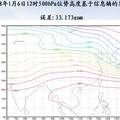 基于信息熵確定集合數(shù)值預(yù)報初始場的探索和實現(xiàn) 