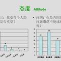 艾滋病人隱私保護(hù)的困境與超越--從法律運(yùn)作的失靈到制度與道德雙向建構(gòu)的可能