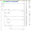 Visual PLC Developer 可視化開發(fā)工具