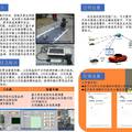 基于單目視覺的高速公路安全車距預(yù)警系統(tǒng)