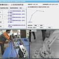 偵察排爆機(jī)器人