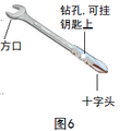 多功能釘子鞋