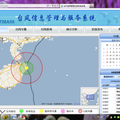 基于Google Maps的臺風信息管理與服務系統(tǒng)研究與實現(xiàn)