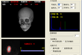 基于VTK的三維醫(yī)學(xué)圖像可視化處理系統(tǒng)