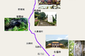 九嶷山旅游路線設計之研究