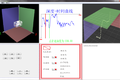 基于水聲遙控的超小型無(wú)纜水下機(jī)器人驗(yàn)證機(jī)