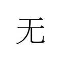 平面費(fèi)馬點(diǎn)問(wèn)題的推廣