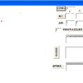 井下無線語音傳輸與人員定位系統(tǒng)的設(shè)計