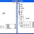 聲聲慢課件