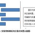 壓電自供能主動發(fā)光式交通指示牌