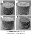 利用低品位石英砂制備高性能建筑材料的可行性研究