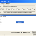 資源放血針--通用電子雜志資源提取工具