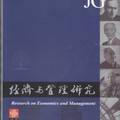 中國(guó)房地產(chǎn)業(yè)上市公司可持續(xù)股利支付率估算研究 