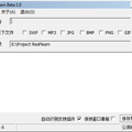 資源放血針--通用電子雜志資源提取工具