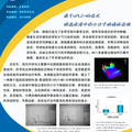 基于UPLC-MS技術(shù)篩選尿液中的小分子肺癌標(biāo)志物