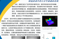 基于UPLC-MS技術(shù)篩選尿液中的小分子肺癌標(biāo)志物