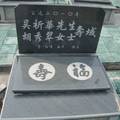 讓逝者安息，讓生者安心——寧波市全國(guó)首例“經(jīng)濟(jì)適用墓”政策研究