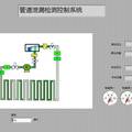 管道泄漏檢測實驗系統(tǒng)無線控制臺的設(shè)計