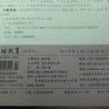 我國有效課堂提問研究十年：回顧、反思與展望——基于對2000～2009年間134篇文獻的分析