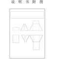 靜脈穿刺手部穩(wěn)固托墊