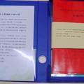 面向“十二五”規(guī)劃的四川省現(xiàn)代服務業(yè)現(xiàn)狀調(diào)查與發(fā)展對策研究--基于四川省21個地市州和4個重點行業(yè)