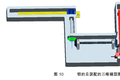 智能密碼鎖機械機構設計及運動學仿真