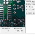 基于機(jī)器視覺的全自動貼片拆片一體機(jī)