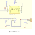 電動自行車的新型助力控制裝置