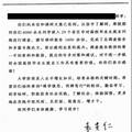 轉(zhuǎn)型期大學(xué)生就業(yè)問題及其對策研究--基于全國29個省市自治區(qū)的調(diào)查分析