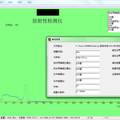 放射性檢測(cè)機(jī)器人