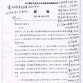 告別孤獨：新生代農民工社會融合問題研究——基于全國7省5547個樣本的實證調查