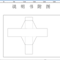 靜脈穿刺手部穩(wěn)固托墊