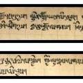 走近神秘古老的川滇世界：西南地區(qū)瀕危文字搶救、整理與研究