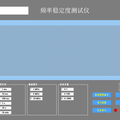 超小型銣原子頻標(biāo)與頻率穩(wěn)定度測量系統(tǒng)的研制