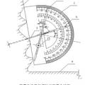 錨桿水平傾斜角度測(cè)量裝置