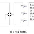 壓電自供能主動發(fā)光式交通指示牌