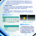 基于SQL語法樹形結(jié)構(gòu)分析的服務(wù)器防護(hù)系統(tǒng)