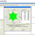 基于隨機行走的分子模擬及分析系統(tǒng)