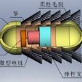 基于諧振驅(qū)動原理的微型移動機器人