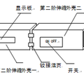 基于主動安全的便攜式車輛感應(yīng)系統(tǒng)