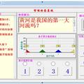 基于Dephi 的搶答器設(shè)計