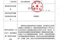 對重慶市刑事案件數(shù)的預(yù)測防范研究