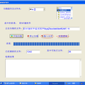 基于pe格式和軟件水印的pc病毒防護(hù)軟件開(kāi)發(fā)