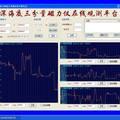 基于塑包纜耦合傳輸?shù)暮５状帕崟r檢測系統(tǒng)