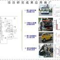 基于實(shí)測(cè)條件的純電動(dòng)汽車仿真平臺(tái)開發(fā)