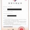 江蘇康盛電子有限責(zé)任公司