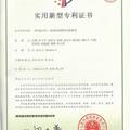 吉林省微科電子機(jī)械有限公司商業(yè)計(jì)劃書(shū)