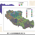 思創(chuàng)城際通股份有限公司