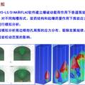 宏泰地下工程爆破設(shè)計(jì)咨詢有限公司