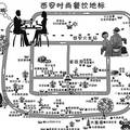 秦結(jié)旅游紀(jì)念品有限責(zé)任公司